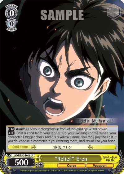 "Relief" Eren