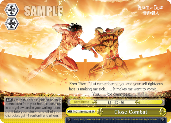 Close Combat