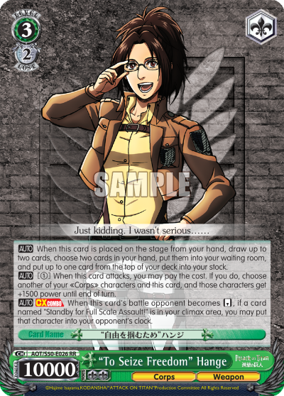 "To Seize Freedom" Hange