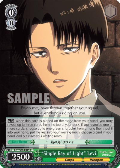 "Single Ray of Light" Levi