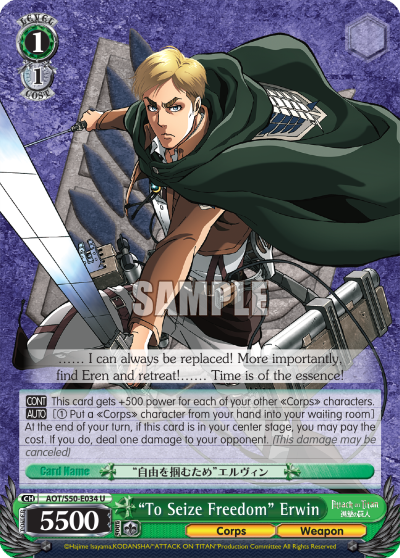 "To Seize Freedom" Erwin