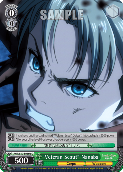 "Veteran Scout" Nanaba