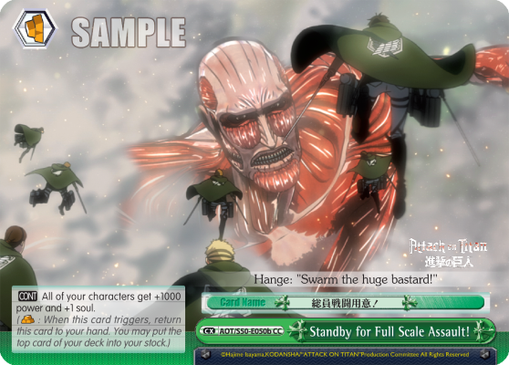 Standby for Full Scale Assault!