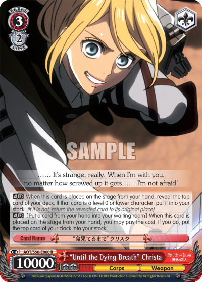 "Until the Dying Breath" Christa