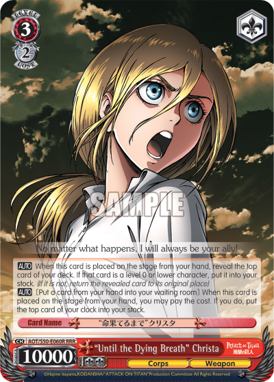 "Until the Dying Breath" Christa