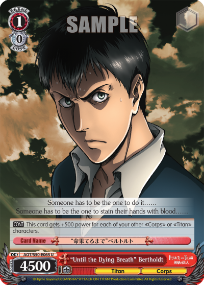 "Until the Dying Breath" Bertholdt