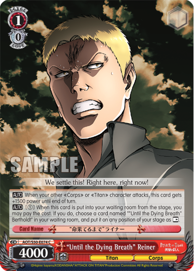 “Until the Dying Breath” Reiner