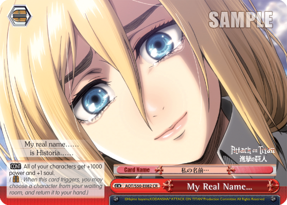 My Real Name…
