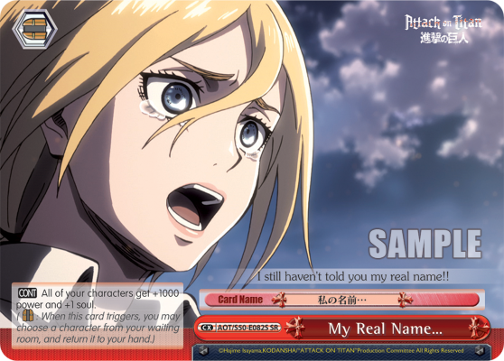 My Real Name…