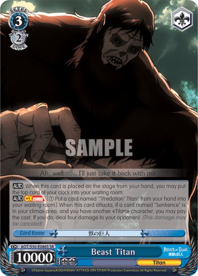 Beast Titan