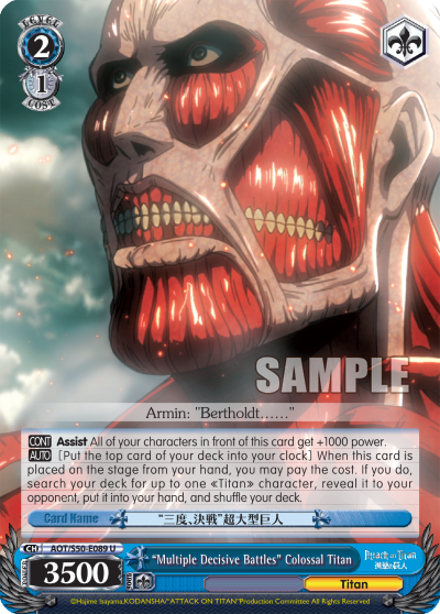"Multiple Decisive Battles" Colossal Titan AOT/S50-E089