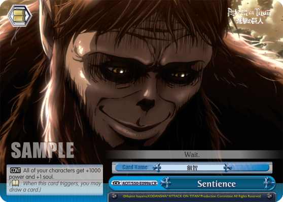 Sentience