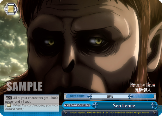 Sentience