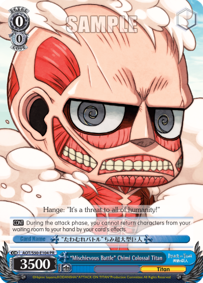 "Mischievous Battle" Chimi Colossal Titan AOT/S50-E104