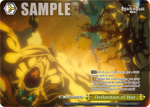 Declaration of War