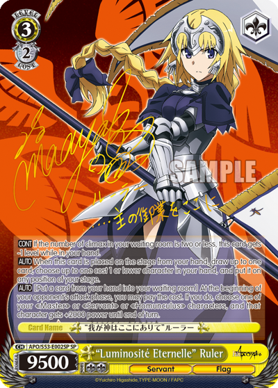 "Luminosité Eternelle" Ruler