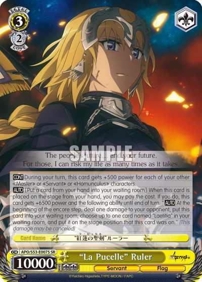 "La Pucelle" Ruler