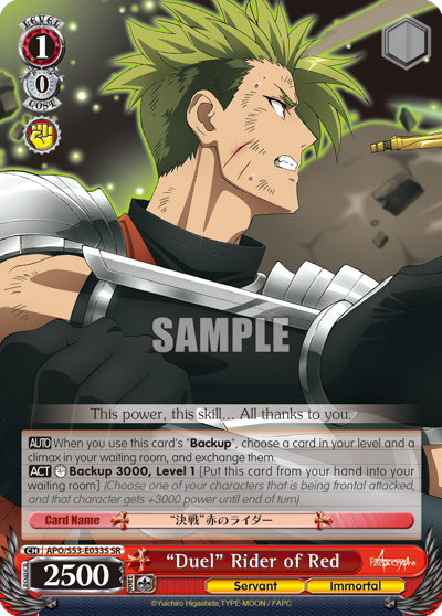 "Duel" Rider of Red