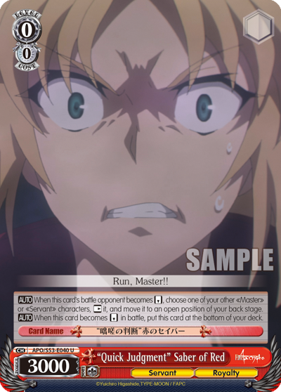 "Quick Judgment" Saber of Red