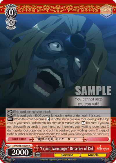"Crying Warmonger" Berserker of Red