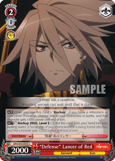 "Defense" Lancer of Red
