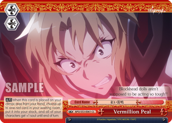 Vermillion Peal
