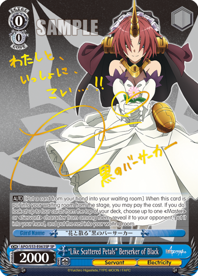 "Like Scattered Petals" Berserker of Black