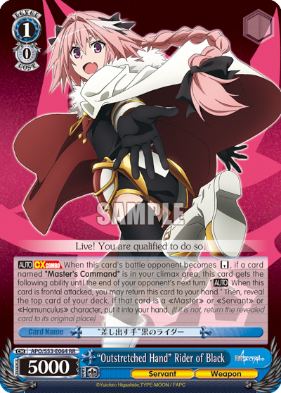 "Outstretched Hand" Rider of Black