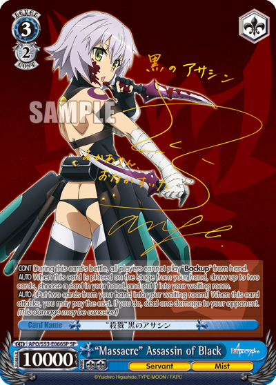 "Massacre" Assassin of Black