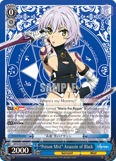 "Poison Mist" Assassin of Black