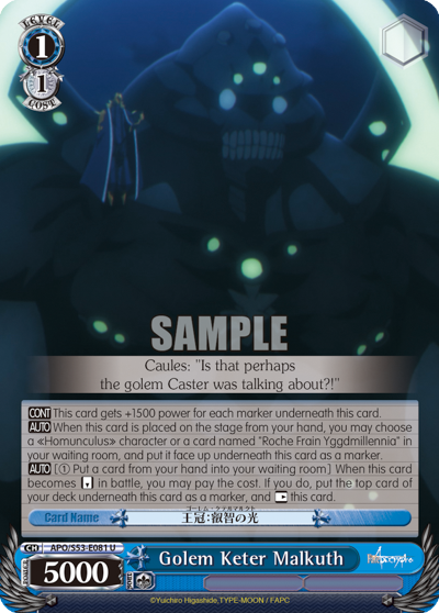 Golem Keter Malkuth