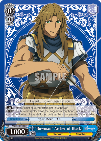 "Bowman" Archer of Black