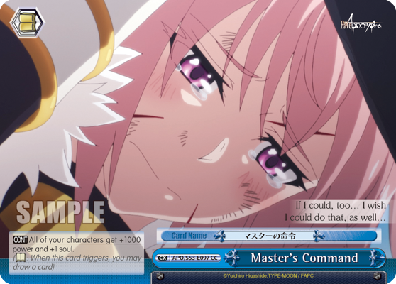 Master's Command