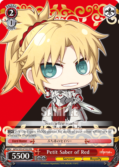 Petit Saber of Red