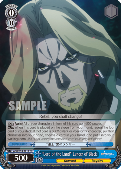 "Lord of the Land" Lancer of Black