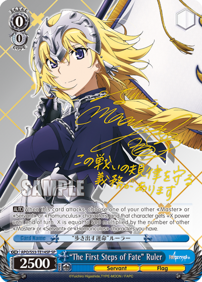 "The First Steps of Fate" Ruler