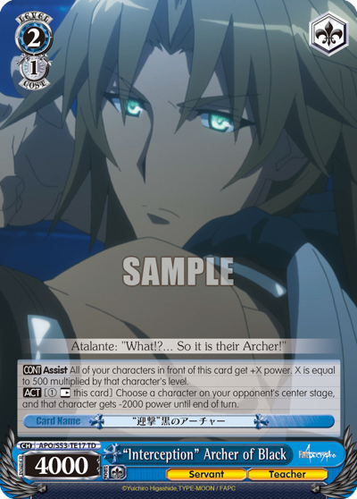 "Interception" Archer of Black