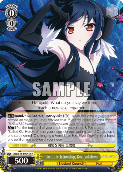 Intimate Relationship, Kuroyukihime