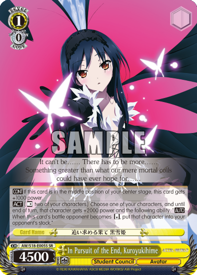 In Pursuit of the End, Kuroyukihime