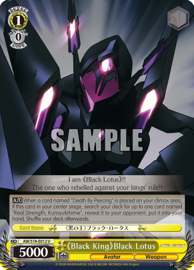 《Black King》Black Lotus