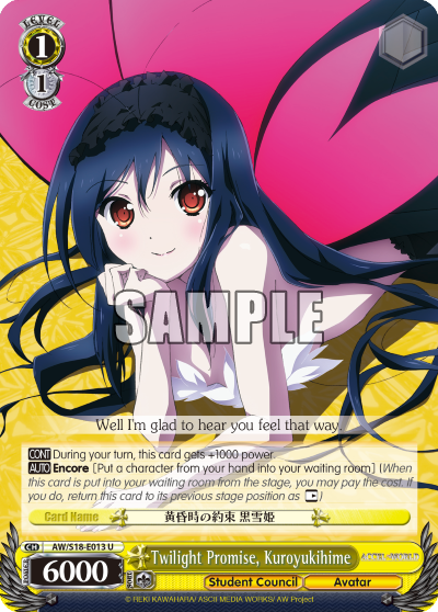 Twilight Promise, Kuroyukihime