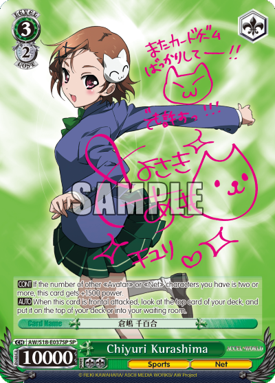 Chiyuri Kurashima
