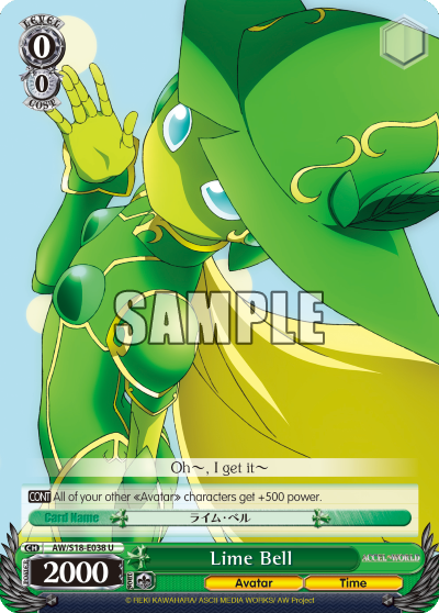Lime Bell
