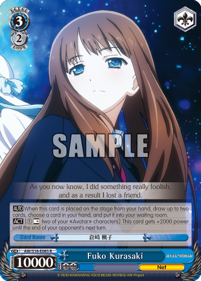 Fuko Kurasaki
