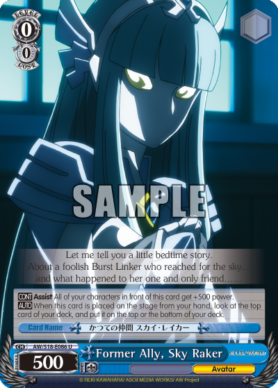 Former Ally, Sky Raker