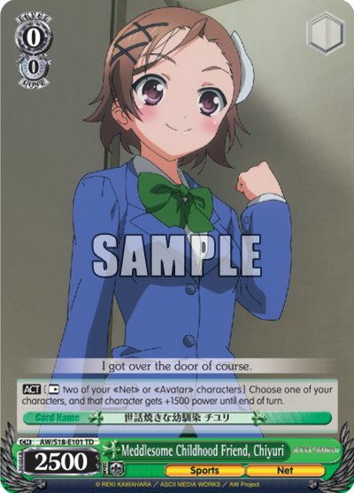 Meddlesome Childhood Friend, Chiyuri