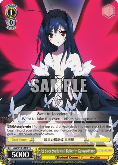 Jet Black Swallowtail Butterfly, Kuroyukihime