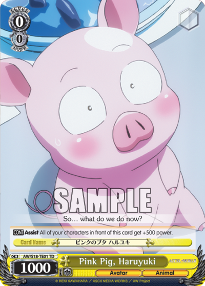 Pink Pig, Haruyuki