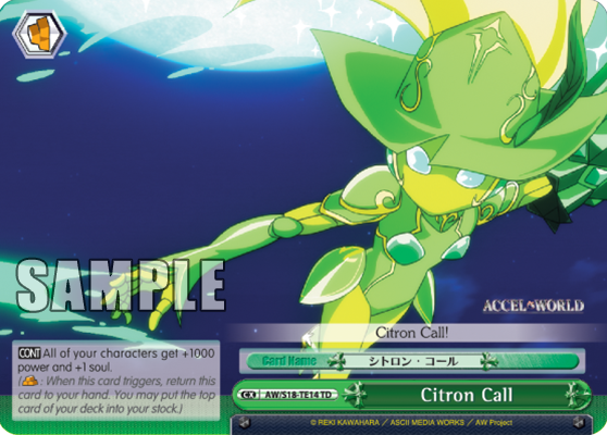 Citron Call