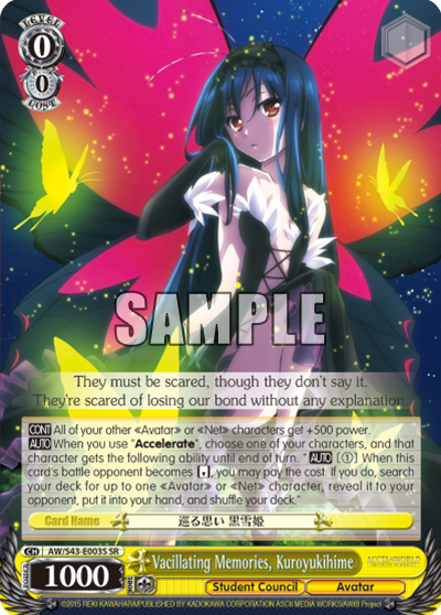 Vacillating Memories, Kuroyukihime